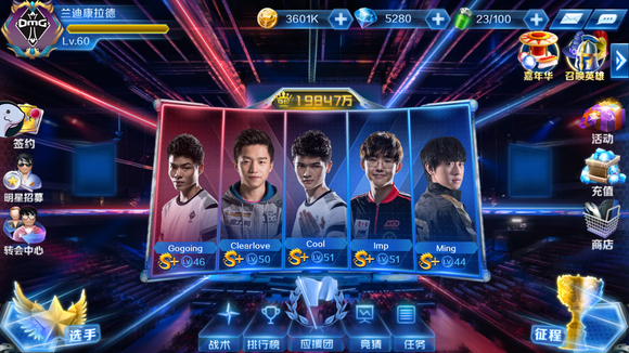 对球员个人 对球员个人