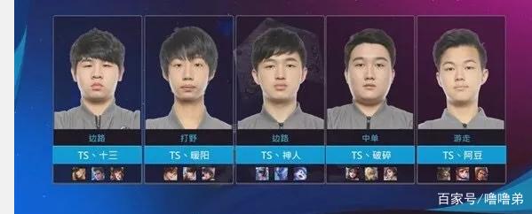 巴萨以4